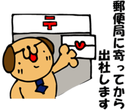 Salary-Wan ~SE ver~ sticker #1954606