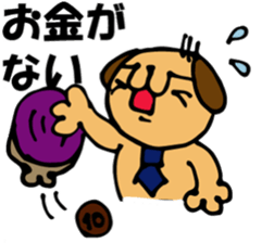 Salary-Wan ~SE ver~ sticker #1954608