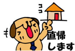 Salary-Wan ~SE ver~ sticker #1954610