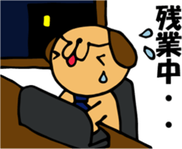 Salary-Wan ~SE ver~ sticker #1954614