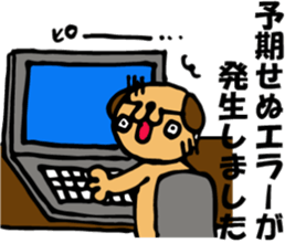 Salary-Wan ~SE ver~ sticker #1954615