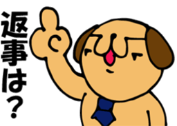 Salary-Wan ~SE ver~ sticker #1954617