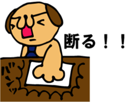 Salary-Wan ~SE ver~ sticker #1954619