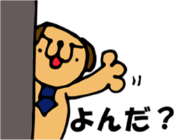 Salary-Wan ~SE ver~ sticker #1954623