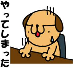 Salary-Wan ~SE ver~ sticker #1954624