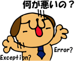 Salary-Wan ~SE ver~ sticker #1954628