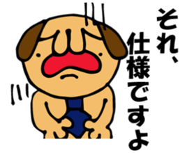 Salary-Wan ~SE ver~ sticker #1954630