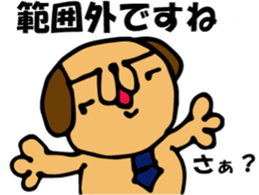 Salary-Wan ~SE ver~ sticker #1954631