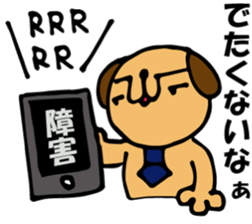 Salary-Wan ~SE ver~ sticker #1954632