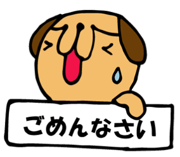 Salary-Wan ~SE ver~ sticker #1954636