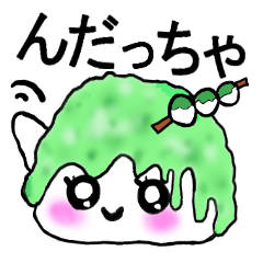 "Zunda rice cake" of Sendai-JAPAN-