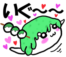 "Zunda rice cake" of Sendai-JAPAN- sticker #1954678