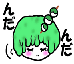 "Zunda rice cake" of Sendai-JAPAN- sticker #1954681