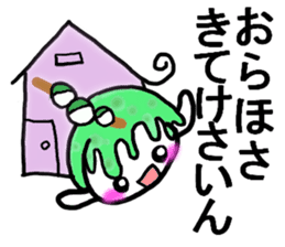 "Zunda rice cake" of Sendai-JAPAN- sticker #1954686