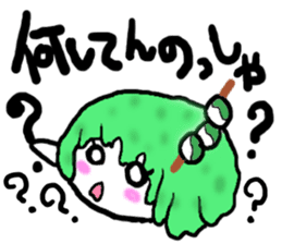 "Zunda rice cake" of Sendai-JAPAN- sticker #1954691