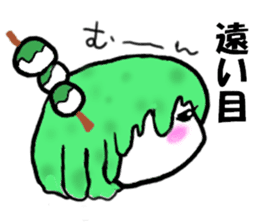 "Zunda rice cake" of Sendai-JAPAN- sticker #1954693