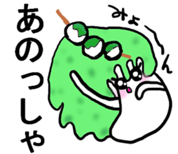 "Zunda rice cake" of Sendai-JAPAN- sticker #1954696