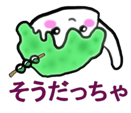 "Zunda rice cake" of Sendai-JAPAN- sticker #1954697