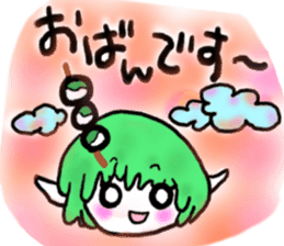 "Zunda rice cake" of Sendai-JAPAN- sticker #1954698