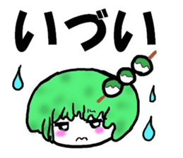 "Zunda rice cake" of Sendai-JAPAN- sticker #1954700