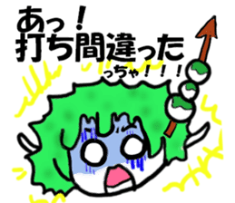 "Zunda rice cake" of Sendai-JAPAN- sticker #1954701