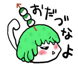 "Zunda rice cake" of Sendai-JAPAN- sticker #1954702