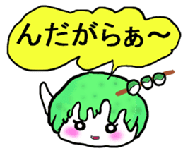 "Zunda rice cake" of Sendai-JAPAN- sticker #1954704