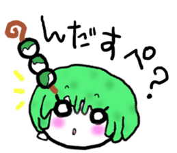 "Zunda rice cake" of Sendai-JAPAN- sticker #1954705