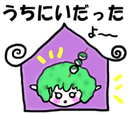 "Zunda rice cake" of Sendai-JAPAN- sticker #1954706