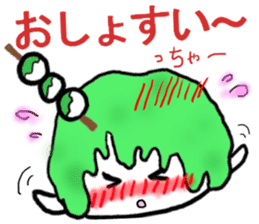 "Zunda rice cake" of Sendai-JAPAN- sticker #1954710