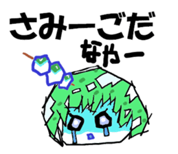 "Zunda rice cake" of Sendai-JAPAN- sticker #1954712