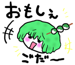 "Zunda rice cake" of Sendai-JAPAN- sticker #1954713