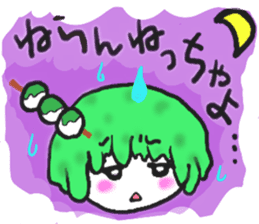 "Zunda rice cake" of Sendai-JAPAN- sticker #1954715