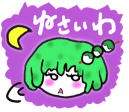 "Zunda rice cake" of Sendai-JAPAN- sticker #1954716