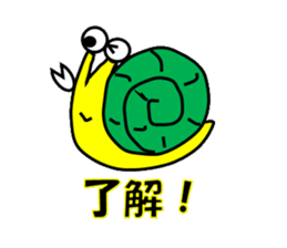 Ambiguously snail sticker #1954837