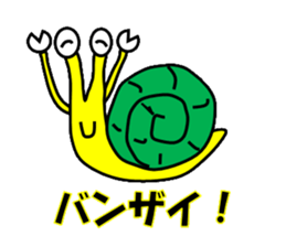 Ambiguously snail sticker #1954839