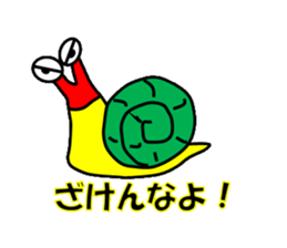 Ambiguously snail sticker #1954842