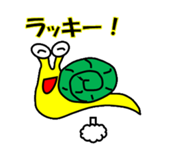 Ambiguously snail sticker #1954843