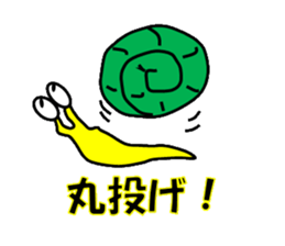 Ambiguously snail sticker #1954846