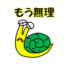 Ambiguously snail sticker #1954853
