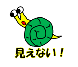 Ambiguously snail sticker #1954854