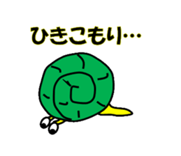 Ambiguously snail sticker #1954855