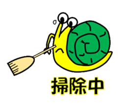 Ambiguously snail sticker #1954856