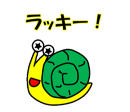 Ambiguously snail sticker #1954858