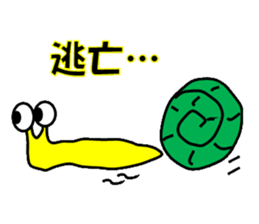 Ambiguously snail sticker #1954859