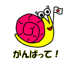 Ambiguously snail sticker #1954860