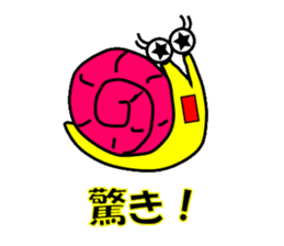 Ambiguously snail sticker #1954869