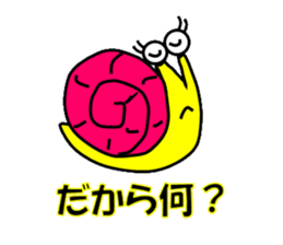 Ambiguously snail sticker #1954871