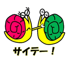 Ambiguously snail sticker #1954872