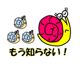 Ambiguously snail sticker #1954876
